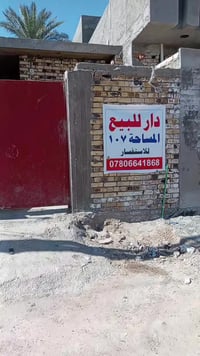 حي الحسين مارينا • ١٠٧م • محتاج تشطيب