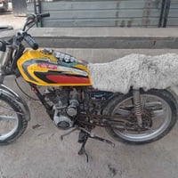 إيراني • شغل • نص هندر