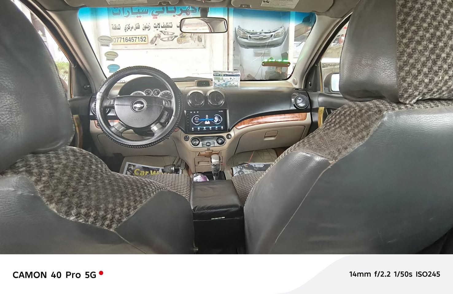 سلام عليكم افيو ٢٠٠٩ كير أوتو مشروع وطني نقابه صفر شرط التحويل ماعرف السيارة شبي مابي بس شرط التحويل و نقابه وسنويه لحد ٢٠٢٧ السعر ٤٨ لل استفسار ***********
