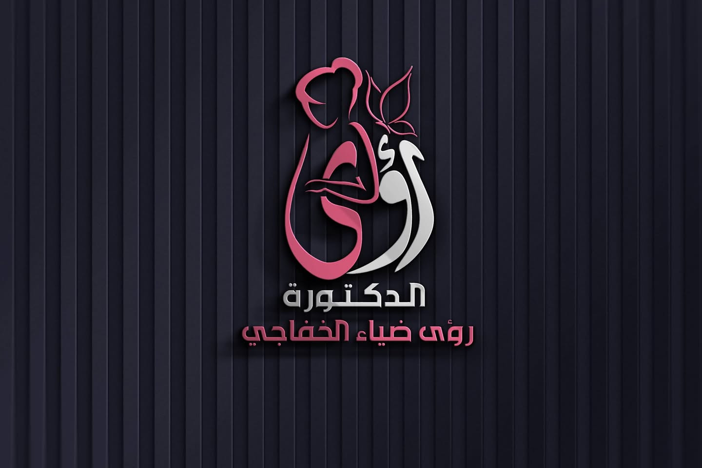 بعض من تصاميمنا للشعارات للأطباء الأكارم .. 🩺🥼🦷

🔸 صمم شعارك الشخصي او التجاري المُميز وبسعر مناسب جداً راسلنا على دايركت البيج او عن طريق واتساب على الرقم التالي: *********** ✨💫 وحياكم الله.
