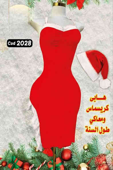 السعر 6الف
الحجز مراسلة الصفحه 
او على رقم واتساب ***********
