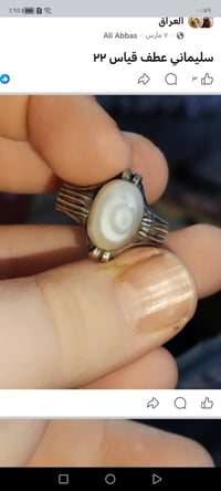 سليماني • عطف