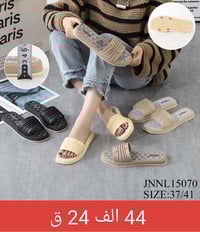 سليبر • نسائي