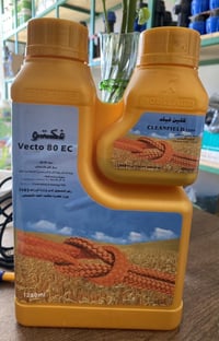 مبيدات الحنطة • مكتب الخضر الزراعي • مقابل مستشفى الخضر