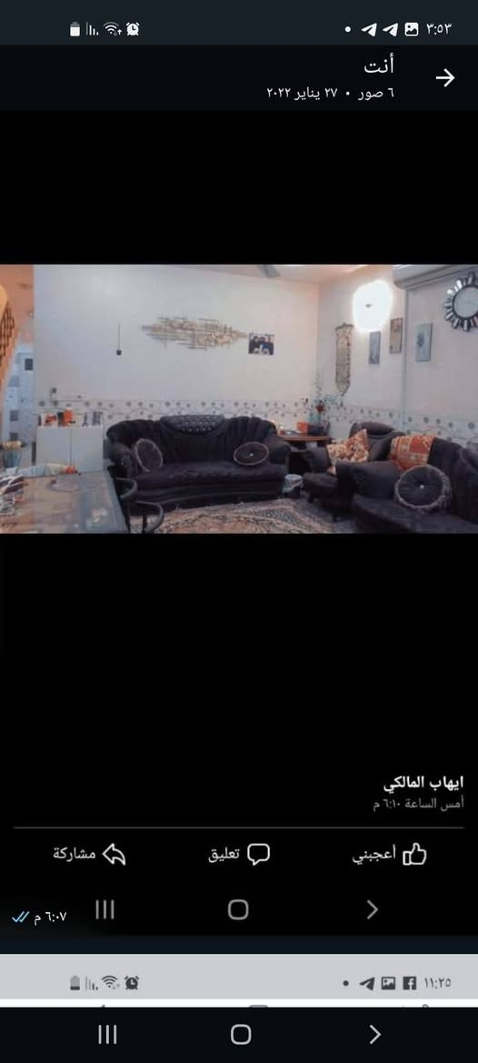 بيت للبيع طابو صرف الزعفرانه ١٢٥قرب جامع الرشيد التواصل على الرقم التالي ***********
