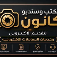دور واطئة الكلفة • تقديم متوفر • الفلوجة شارع اربيعين