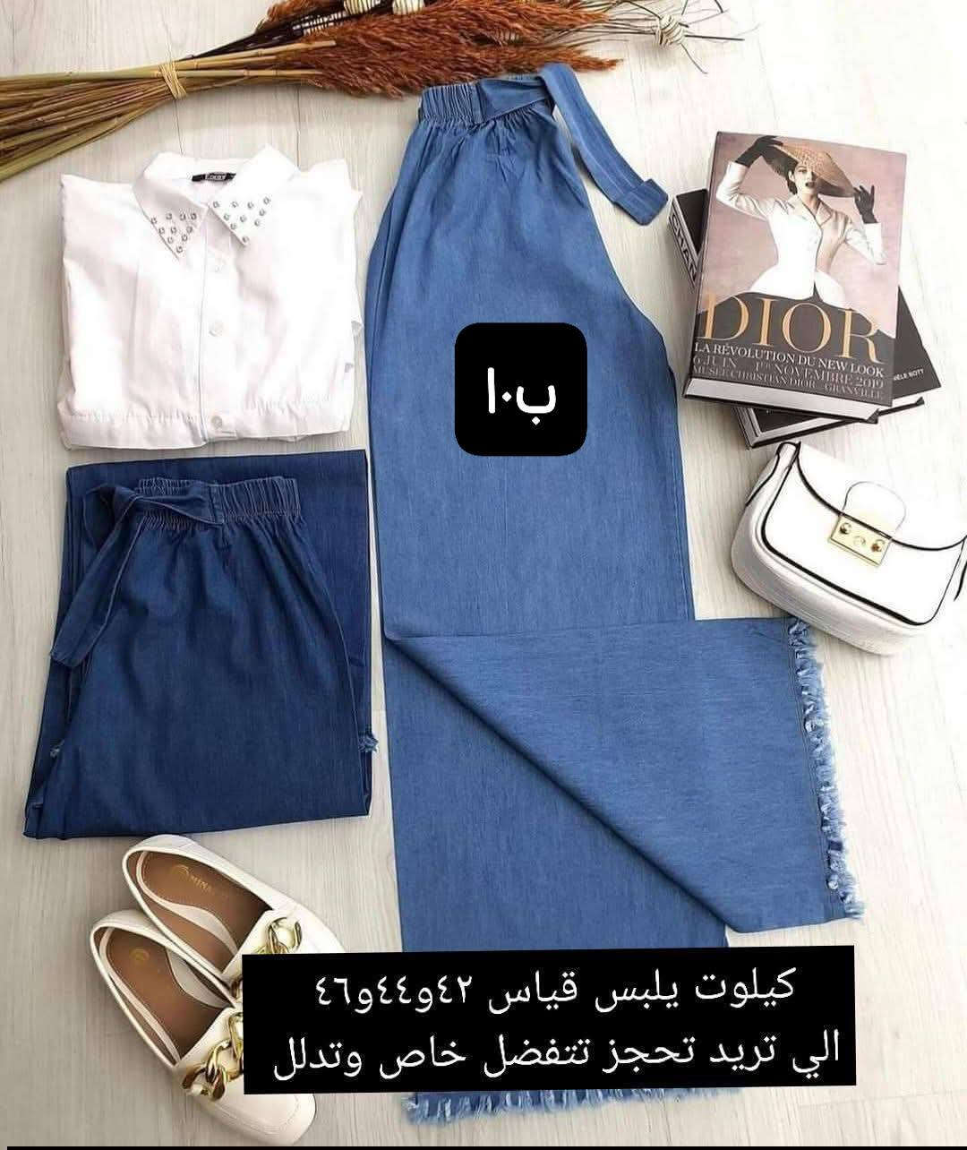 للبيع الاسعار مكتوبه على الصور


**إذا كنت صاحب هذا الإعلان وتريد حذفه لأي سبب، رجاءا أرسل رسالة إلى الدعم الفني**
