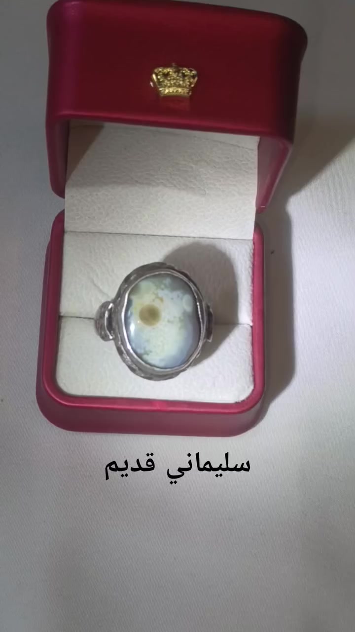 متاح خاتم سليماني قديم 
فضه عيار ٩٢٥صياغة رياض
السعر خاص *********** يوجد توصيل داخل العراق الحبيب
