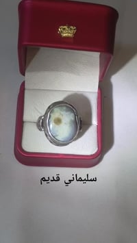 متاح خاتم سليماني قديم  فضه عيار ٩٢٥صياغة رياض السعر خاص ٠٧٧٣٠٣٢١٣٤٠ ي...