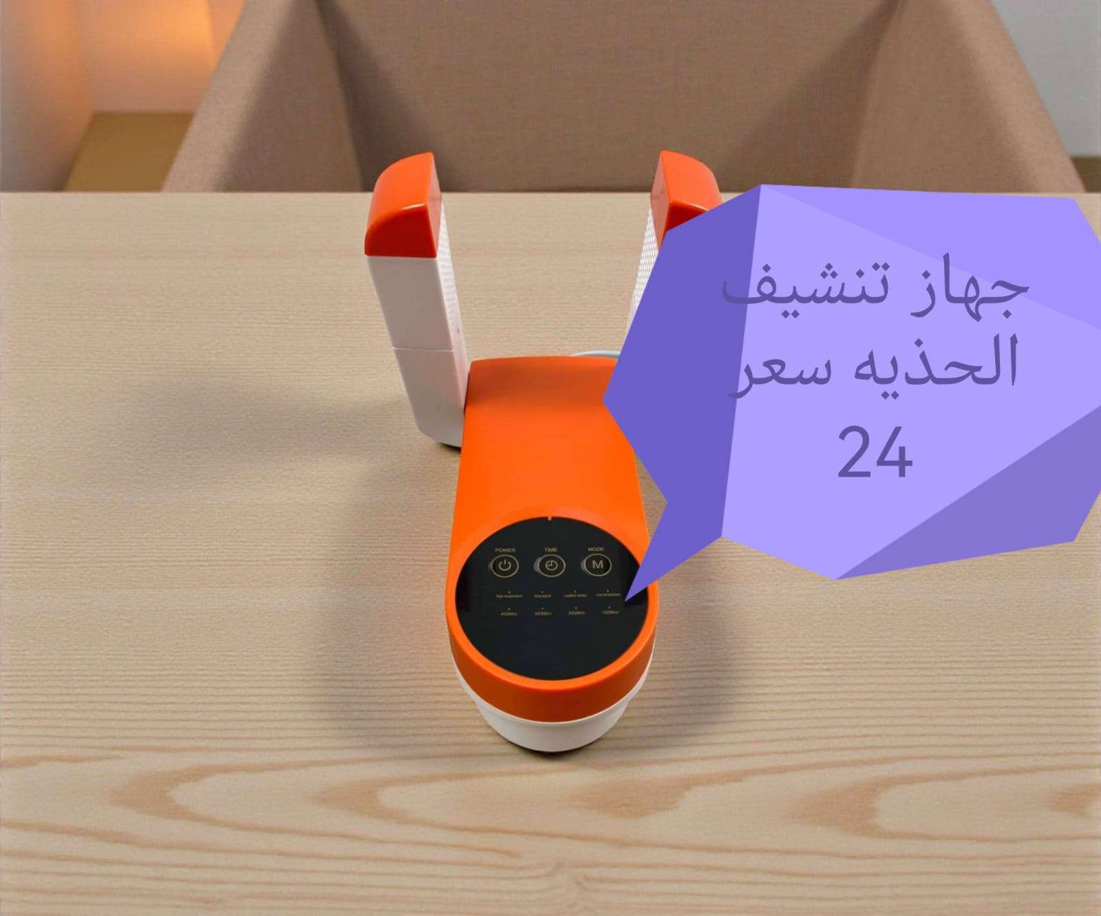 الرزق ع الله وعليكم اتمنا ساعدون هل ولد بدايت مشروعه وتوصون منه وخدمت توصيل مجاني


**إذا كنت صاحب هذا الإعلان وتريد حذفه لأي سبب، رجاءا أرسل رسالة إلى الدعم الفني**