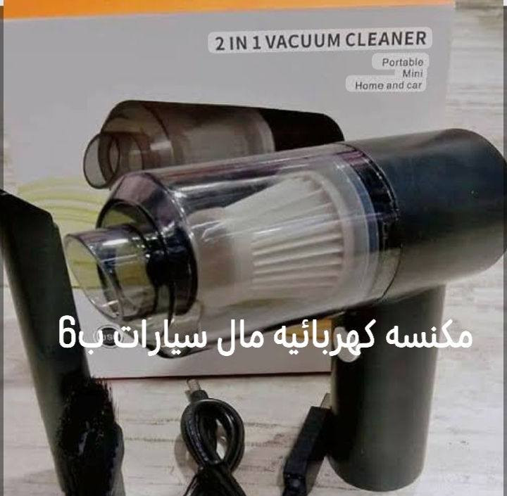 الاستفسار خاص


**إذا كنت صاحب هذا الإعلان وتريد حذفه لأي سبب، رجاءا أرسل رسالة إلى الدعم الفني**