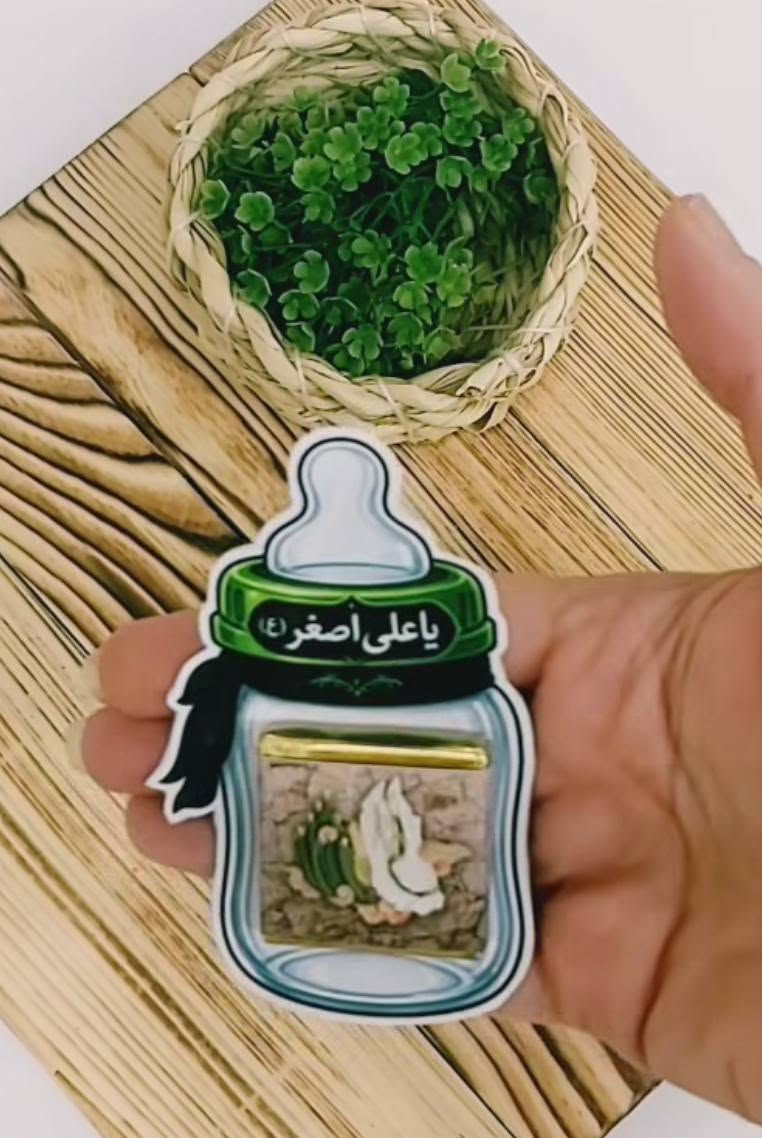تتوفر توزيعات شهر محرم 

توزيعات المجالس الحسينية 

حسب الطلب 

توجد خدمه توصيل لكافة محافظات العراق


**إذا كنت صاحب هذا الإعلان وتريد حذفه لأي سبب، رجاءا أرسل رسالة إلى الدعم الفني**
