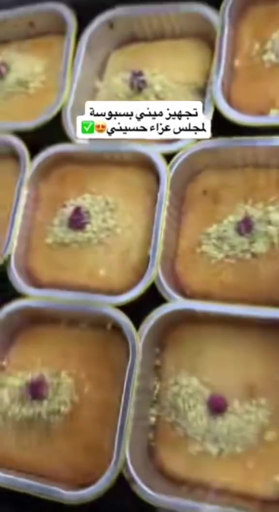 يالله عروض ليومين  الكميات للمجالس 100 قطعه معجنات ب35 فقط
لحم بعجين 20 ب10 
بيتزا 20 ب10
فطائر 20 ب10
خبز عروك 20 ب10
كيك 8
خلية نحل بنوتيلا 30 ب10
كباب عروك كيلو 15  نص ب8 لحم غنم 
حجز بالخاص قبل يوم توصيل الفين داخل عزيزية


**إذا كنت صاحب هذا الإعلان وتريد حذفه لأي سبب، رجاءا أرسل رسالة إلى الدعم الفني**