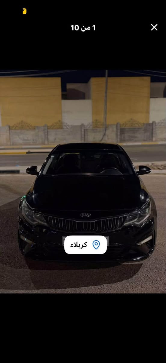 السلام عليكم ورحمة الله اوبتما موديل ١٩  رقم كربلاء انكليزي الجديد فول   مواصفات عدا الفتحه شاشه بصمه رادار امامي وخلفي حساسات مانع انزلاق تحديد مسار كشنات جلد دبل اكزوز مواصفات الS مكينه ٢٤٠٠ جي داي حادثه قبق جنطه فقط بدون فتح ولا تبديل جديده كلش ماشيه 60 ميل مكانه كربلاء سعره 130
للتواصل ***********
