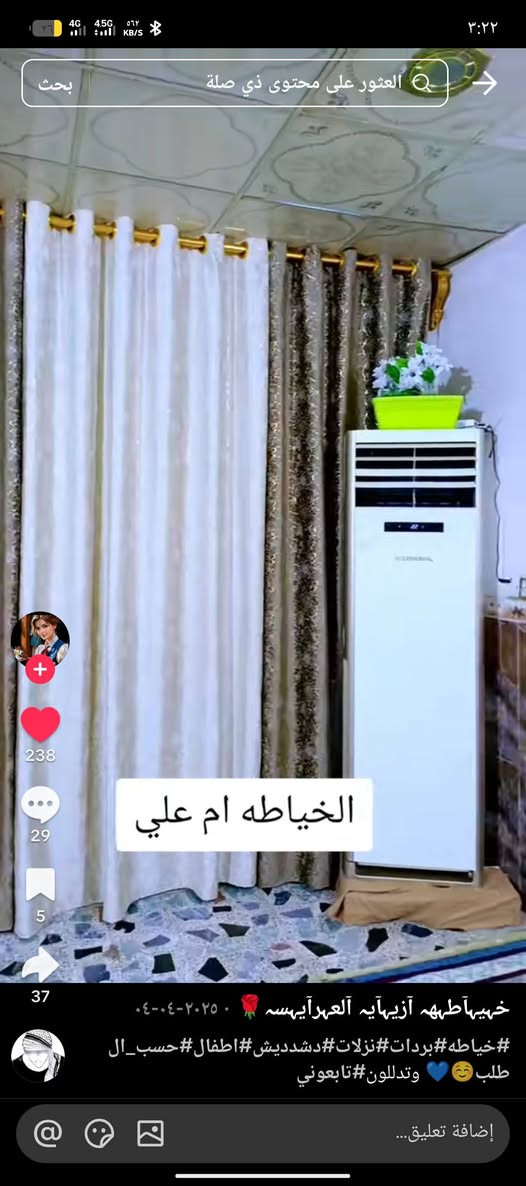 بردات خياط حسب طلب


**إذا كنت صاحب هذا الإعلان وتريد حذفه لأي سبب، رجاءا أرسل رسالة إلى الدعم الفني**