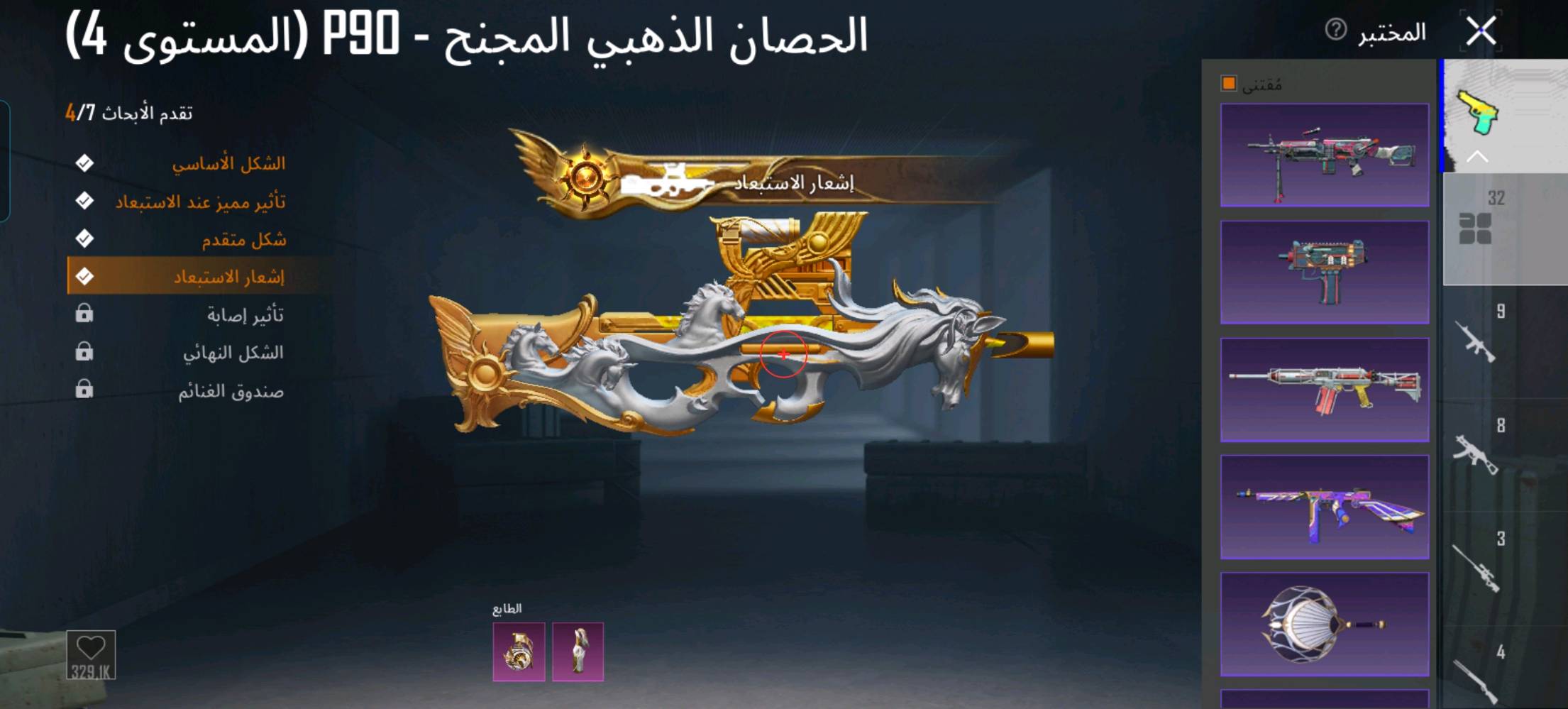 موصل حي صدام) قيم بل يرضي الله) رسلني خاص
