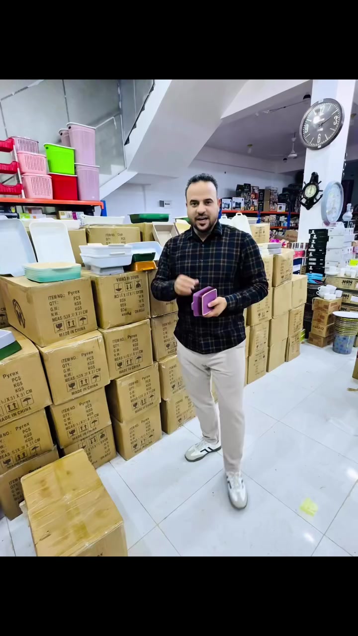 سنتر الجمعية للعروض🛒
منزلية بـ انسب الاسعار 💸
تنورونا بكـل وقت حياكم الله و كل الهلا بيكـم ❤
عنواننا القاسم الجمعية مقابل شارع البريد قرب اعداديه الزهراء
للأستفسار اكثر: 
☎️ ***********
