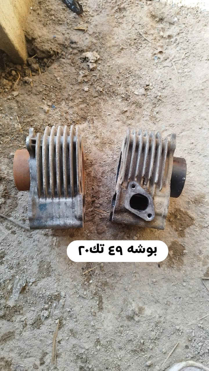 السلام عليكم
غراض ماكس بيهن باله وببهن تجاري اسعار جوه السوك 
مكان بصره امن داخلي توصيل ماكو 
***********
