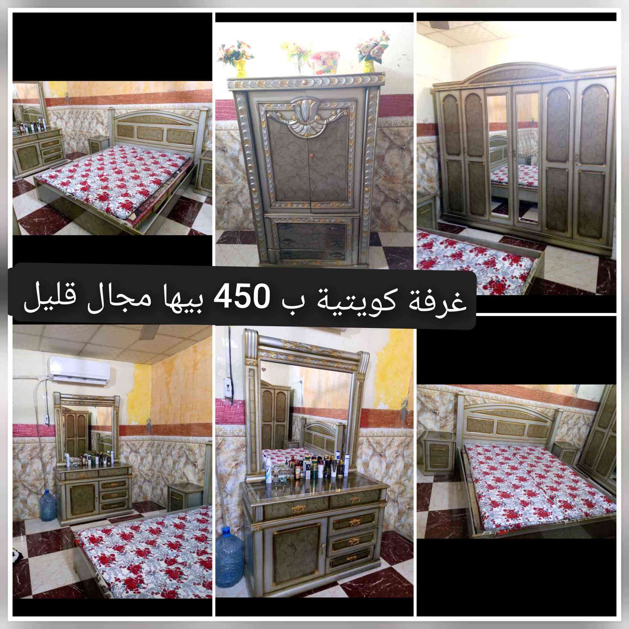 السلام عليكم عندي اثاث مستعمل للبيع كل واحد ومذكور سعرة وهم بيهن مجال الشراي يتواصل وياي خاص ويدلل مكاني البصرة البصرة, العراق


**إذا كنت صاحب هذا الإعلان وتريد حذفه لأي سبب، رجاءا أرسل رسالة إلى الدعم الفني**