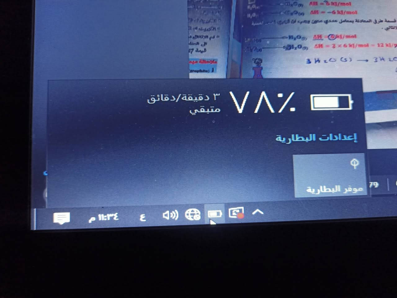 لابتوب لينوفو نظيف لوك
مواصفاته بالصورة مكاني الموصل
مراوس مع موبايل نظيف او ايباد زين
خاص مفتوح


**إذا كنت صاحب هذا الإعلان وتريد حذفه لأي سبب، رجاءا أرسل رسالة إلى الدعم الفني**