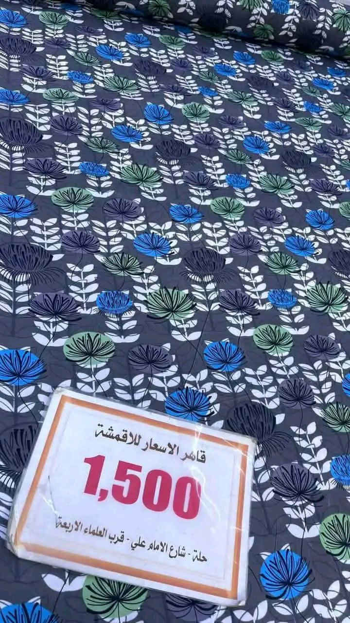 صباح الخبر بنات فرشه كامله ١٤الف حسب الطلب يوجد خدمة توصيل


**إذا كنت صاحب هذا الإعلان وتريد حذفه لأي سبب، رجاءا أرسل رسالة إلى الدعم الفني**