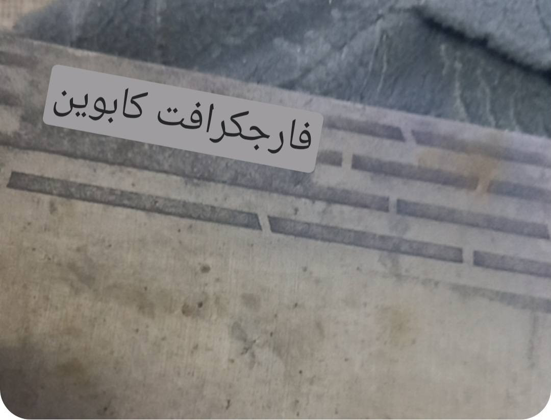 السلام عليكم سكين فارجكرافت كابوين من النوادر بغداد *********** للمهتمين
