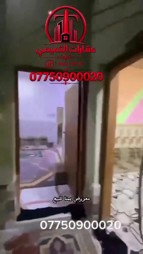 دار للبيع 100متر 10*10
البصره شط العرب


**إذا كنت صاحب هذا الإعلان وتريد حذفه لأي سبب، رجاءا أرسل رسالة إلى الدعم الفني**