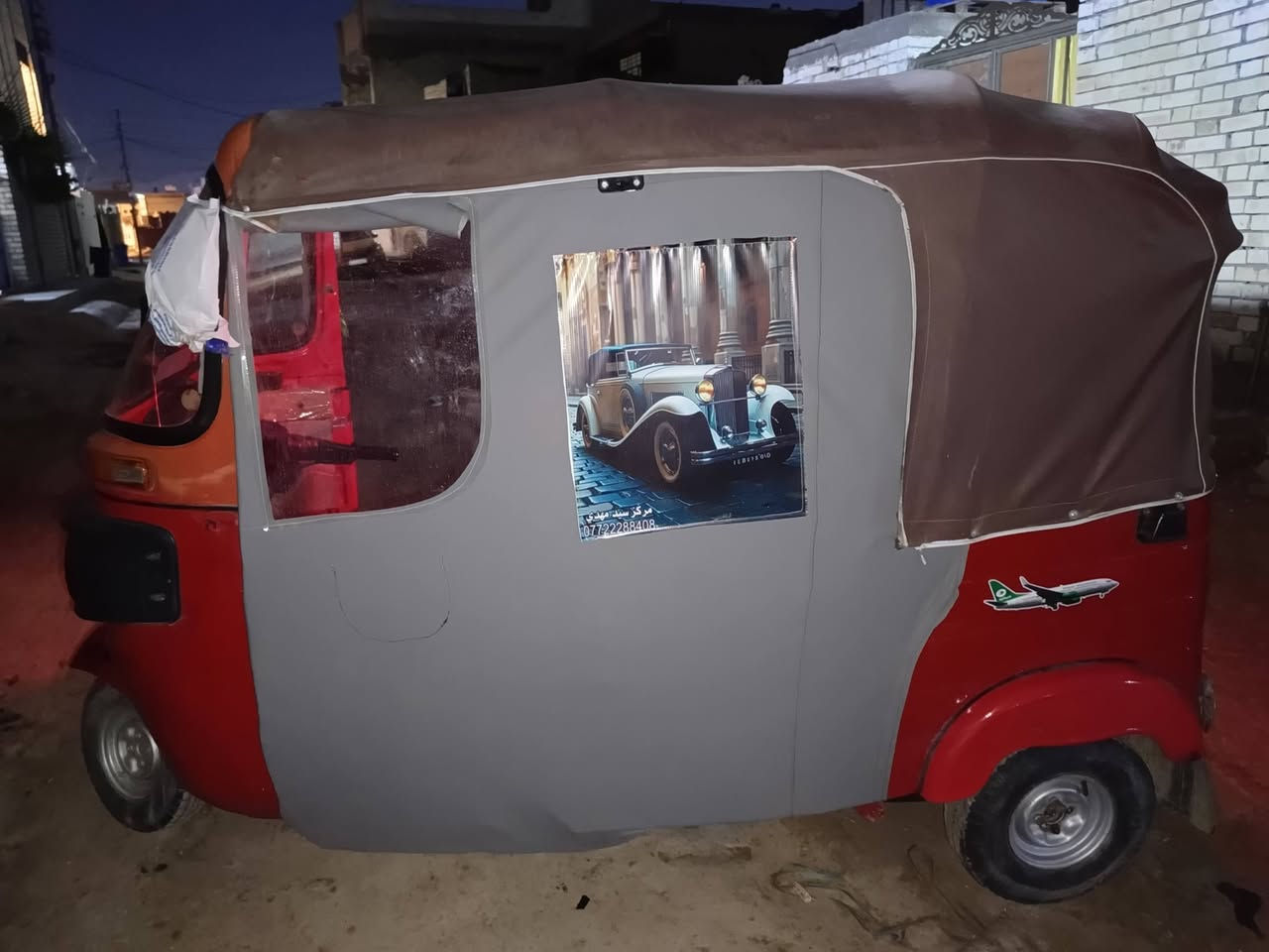 السلام عليكم تكتك موديل 2018 أوراق المصطفى أصولي خير من الله لا تنقيص ولا تبخير جاهزة من كلشي بوجهك للشارع رايدهه ب 3900 مكاني العبيدي للاستفسار ***********
