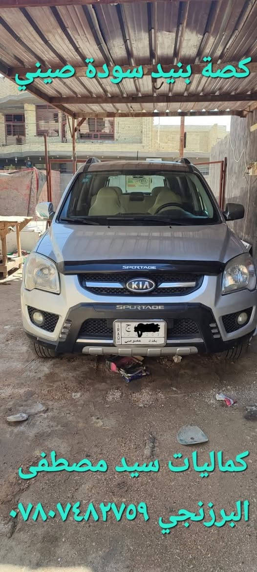 كماليات سيد مصطفى البرزنجي
كوت مركز الكوت الخاجية شارع ٤٠
اول فرع خدمي من نزلة شارع بغداد اتركه تدخل ثاني فرع بركنه مكتب الرواد للعقار محلي بنهايته الفرع
*********** اتصال 
*********** اتصال وايضا واتساب 
يوجد توصيل لجميع المحافظات
