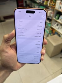 ١٧ برو ماكس ياباني ايسم شريحة الاكترونيه ذاكرة ٢٥٦ بطاريتة ١٠٠٪؜ اطيك ...