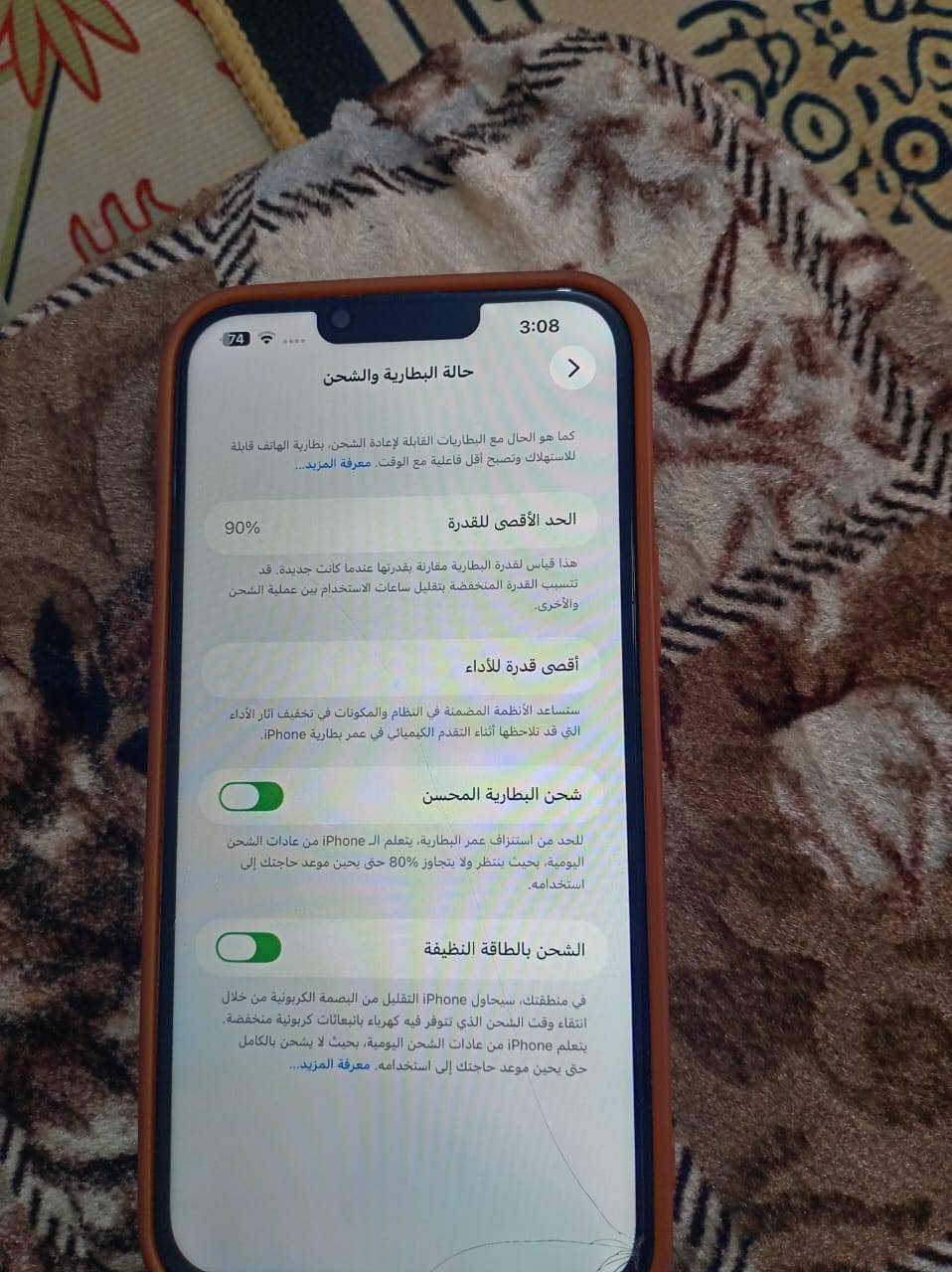 للبيع فقط ايفون 13 برو ماكس ذاكره 256 بطاريه 90 مستعمل
امبدل شاشه مال تفصيخ العنوان تكريت السعر ٦٥٠ الف
هاتف ***********
