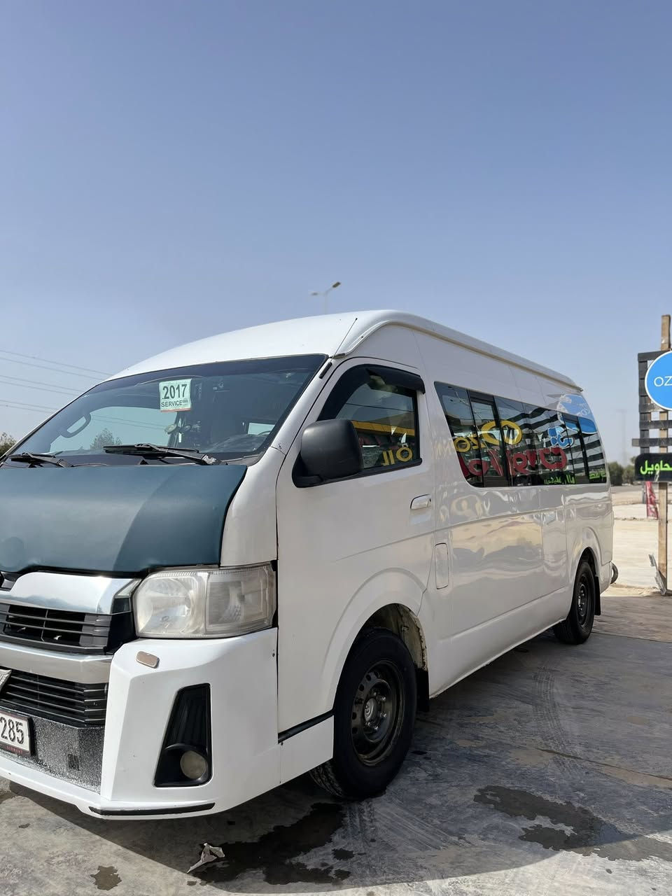 سلام عليكم جنبي 2017محدثه بجم هايسا رقم بغداد إنكليزي مصفره غرمات هيئة كير مكينه حداديه تبريد اكسل كفاله تخم تاير دوشمه ارضيه كشنات تنته باب كهربائي درع لايت زنون سياره جاهزه  مال جناي السعر 155وبيها مجال مكاني بابل 
الاستفسار ***********
