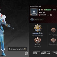 حساب ببجي • بابل المسيب