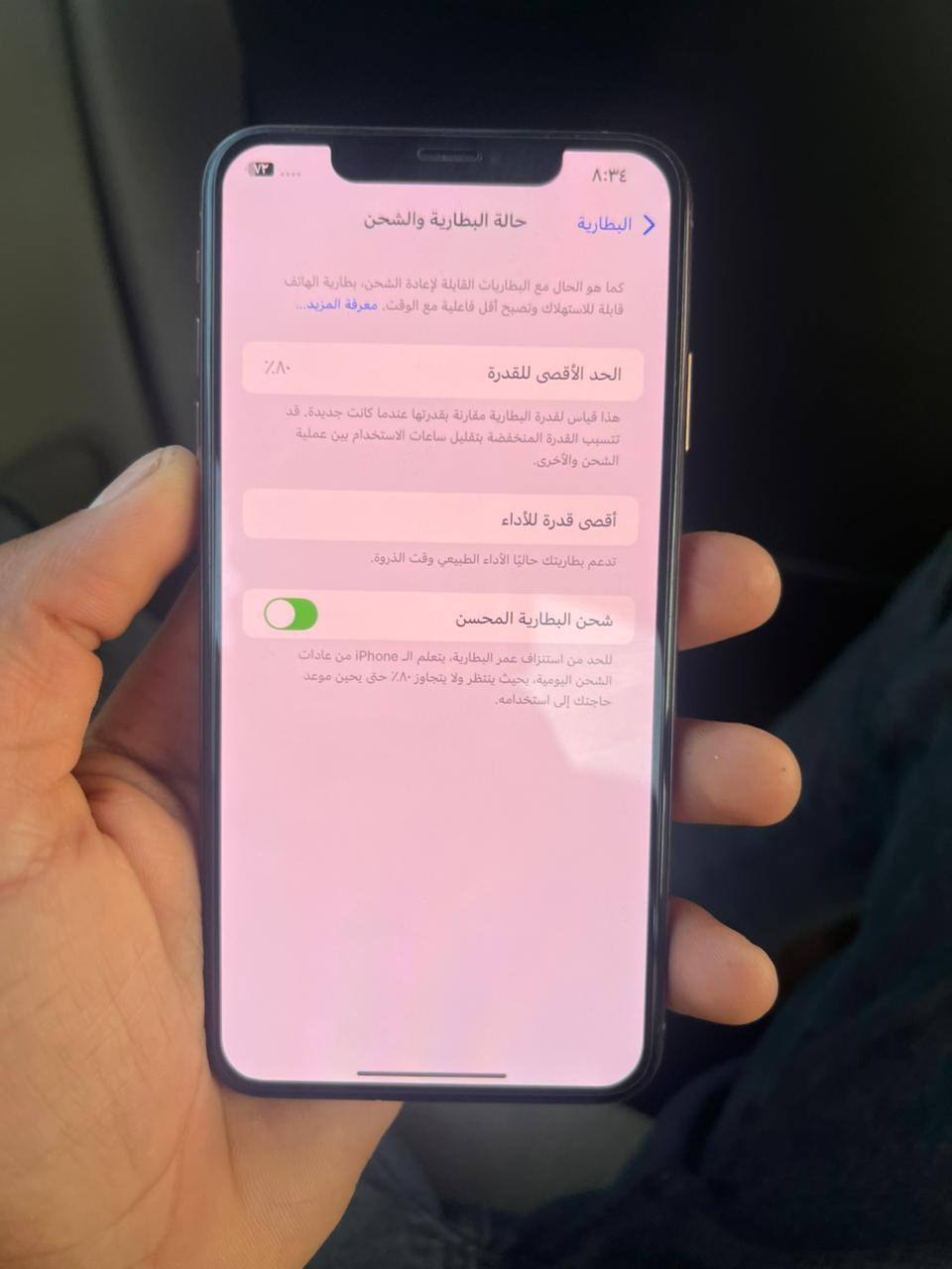 اكس اس ماكس ذاكرة 256 مكفوول كفالة عامة

سعره 250 ، للتواصل واتساب ***********
