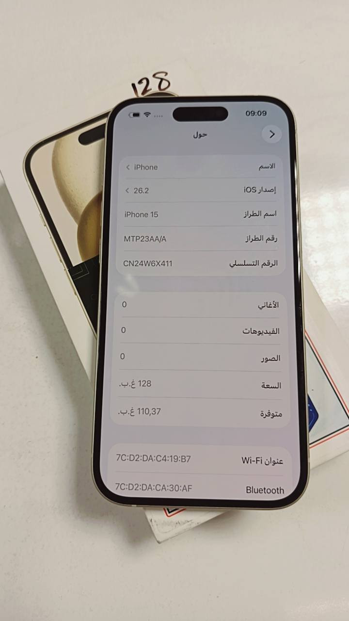 السلام عليكم
من رخصه الادمن 

ايفون 15  

ماستر نموذج  AAA. Mعربي ماسترر جهاز داخل الضمان استخدام قليل 

ذاكرة / 128

بطاريه / 99
عدد الدورات /55

المكان / بغداد قرب تقاطع درويش 

***********

السعر/625
ملاحظه  نضافه 100/💯 كارتون مطابق
