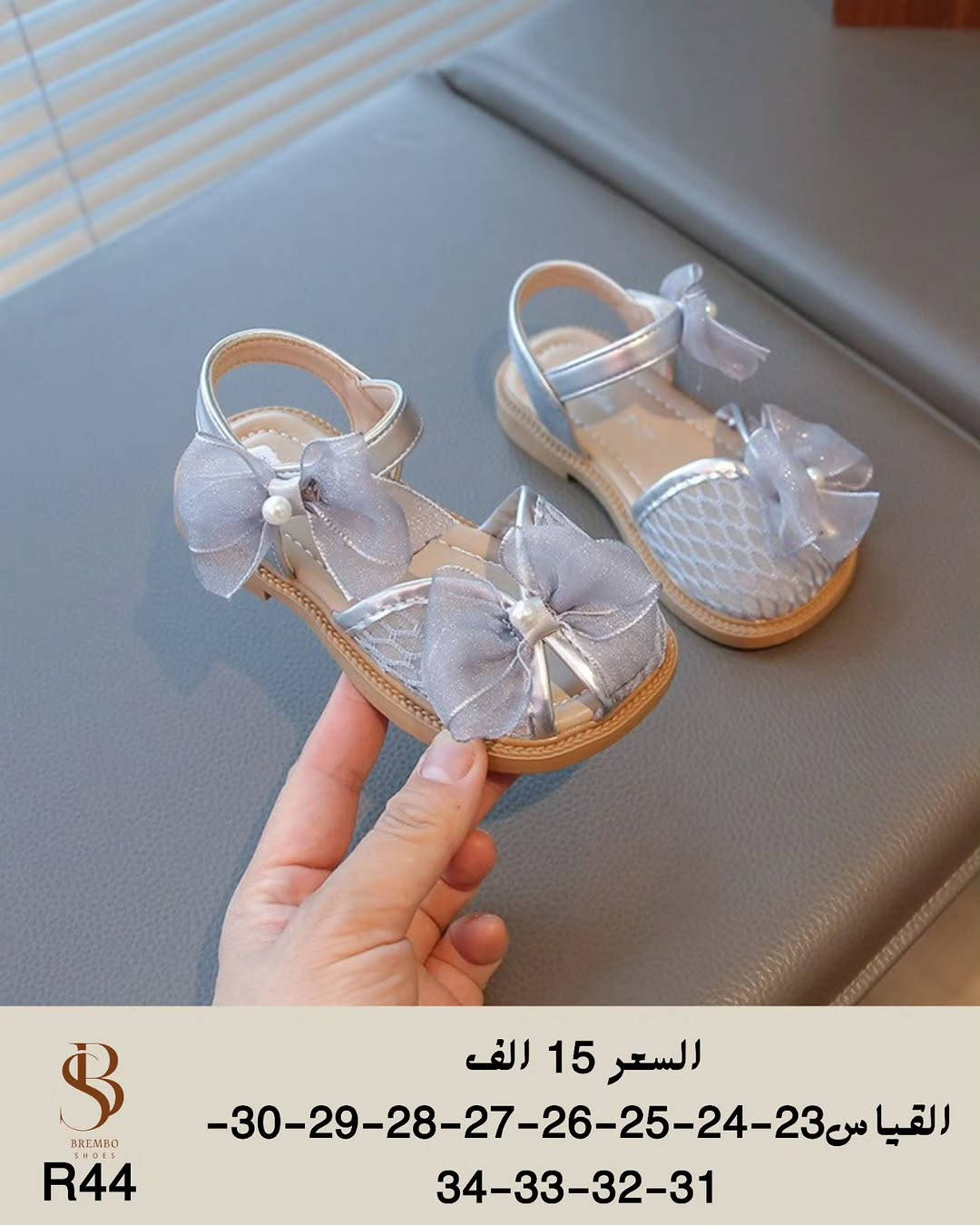 للحجز والبيع المباشر 
زبائنا الكرام وفرنا لكم افضل وارقى وأحدث موديلات الاحذية للأطفال 
توصيل لكل المحافظات العراق 5 الاف دينار فقط
إذا الطلب غير مطابق للصورة ارفض الطلب بوجود المندوب وبدون دفع اجور التوصيل 
#اطفال #اكسبلور_فولو #اطفال_كيوت #احذيةاطفال #shoes اكسبلور_explore boy girl


**إذا كنت صاحب هذا الإعلان وتريد حذفه لأي سبب، رجاءا أرسل رسالة إلى الدعم الفني**