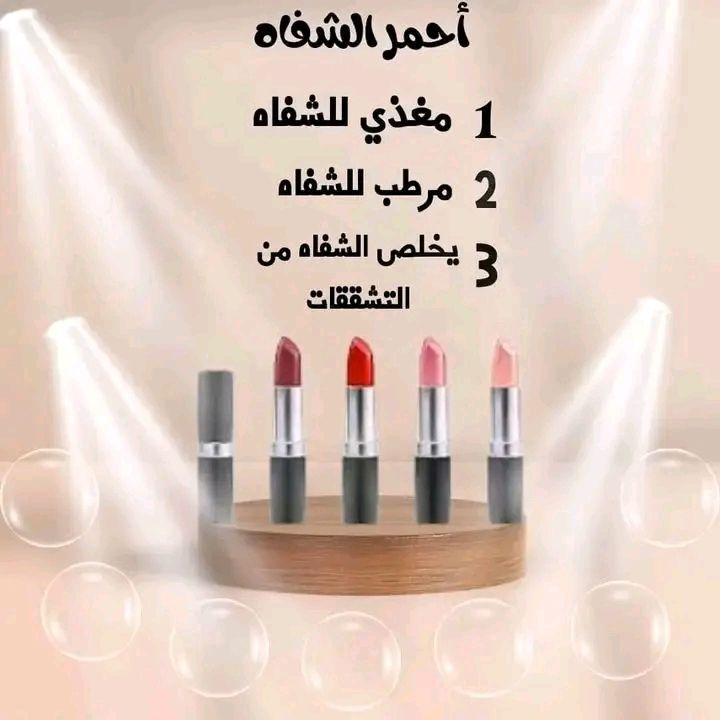 قبل العيد نهنيكم واحلى وجه تخليكم تحبون انتو ترحون لمراكز نا تحبون احنه نجيكم ☺️☺️
🌹عرض عيد الأضحى 🌹احلى انواع الماسكات الطبيعيه للبشره واحلى الكريمات والبكجات متوفره عدنه طبيعيه وصحيه وتسوي وجهج مرايا 
توفر منتجات جانوزي والوفيرا الماليزيه ومنتجات Kallow اليونانيه للوجه والجسم 
تحبون انتو ترحون لمراكز نا هذا كود التخفيض 826516285 وتدللون تحبون احنه نجيكم باي مكان بالعراق والعالم هم تامرون 
🌹فرحتكم تهمنه وسعادتكم غايتنا ووتجربه افضل برهان 🌹


**إذا كنت صاحب هذا الإعلان وتريد حذفه لأي سبب، رجاءا أرسل رسالة إلى الدعم الفني**