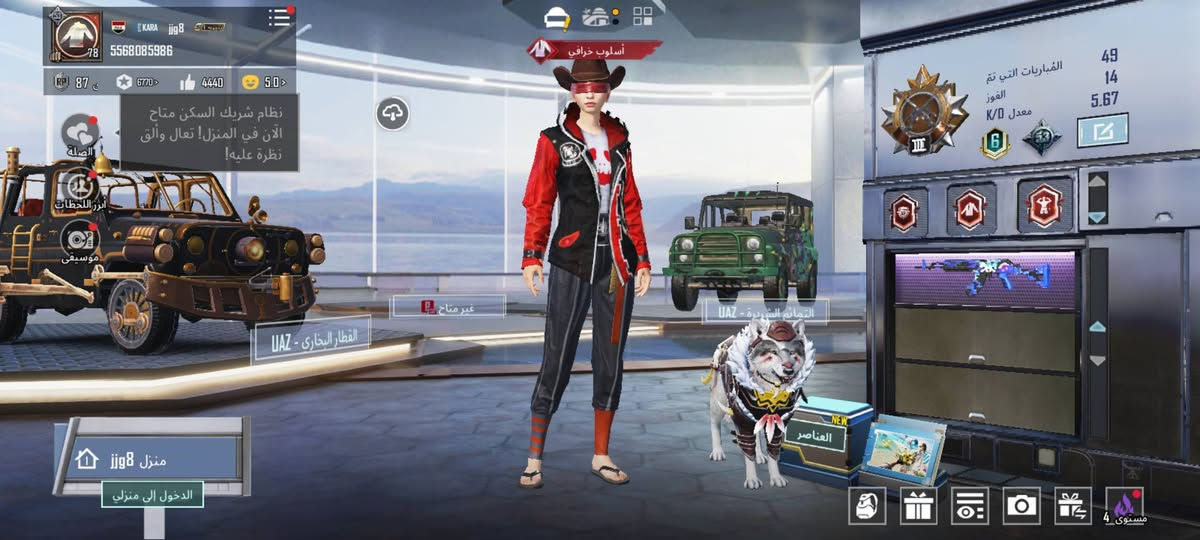 سعره 45 مكاني كوت مستعجل عله بيعته حساب لكطه خاص متواجد ***********
