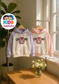 موصل حي البلديات • سويتر بناتي • ٢-٧ سنة