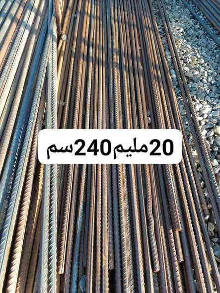 کۆگای ڕێباز تۆربەیی  بۆفرۆشتنی شیشی سیاجی باخ بەهەموقیاسێ ناونیشان چوارقوڕنە گرجان سەردووسایدە تازەکە کۆگای ڕێباز تۆربەی  ژم***********ئاسیا***********
