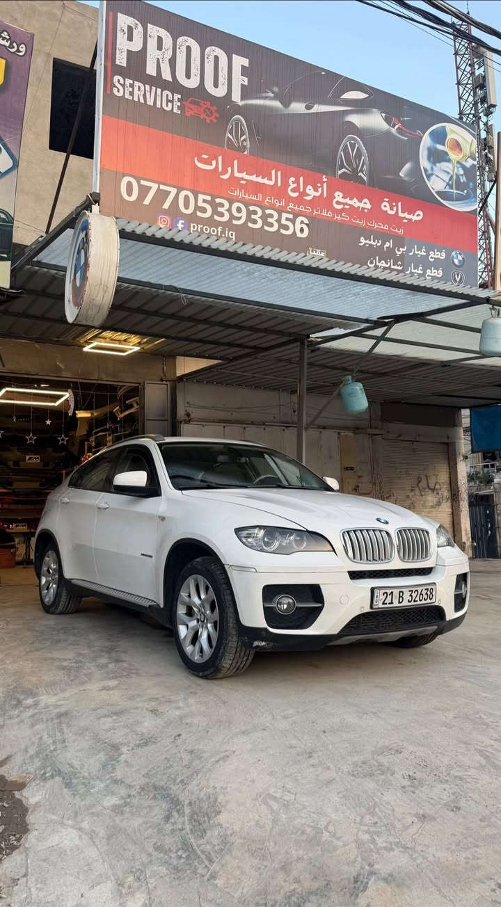 السلام عليكم للبيع
X6 2010
محرك n54 
فول مواصفات 
جاملغ صبغ 
صندوق تعديل بارد
سعر140 
مكان كركوك 
***********
