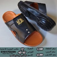 شحاطات رجالي السعر 42,000  انسب الاسعار توصيل مجاني كل العراق  للحجز م...