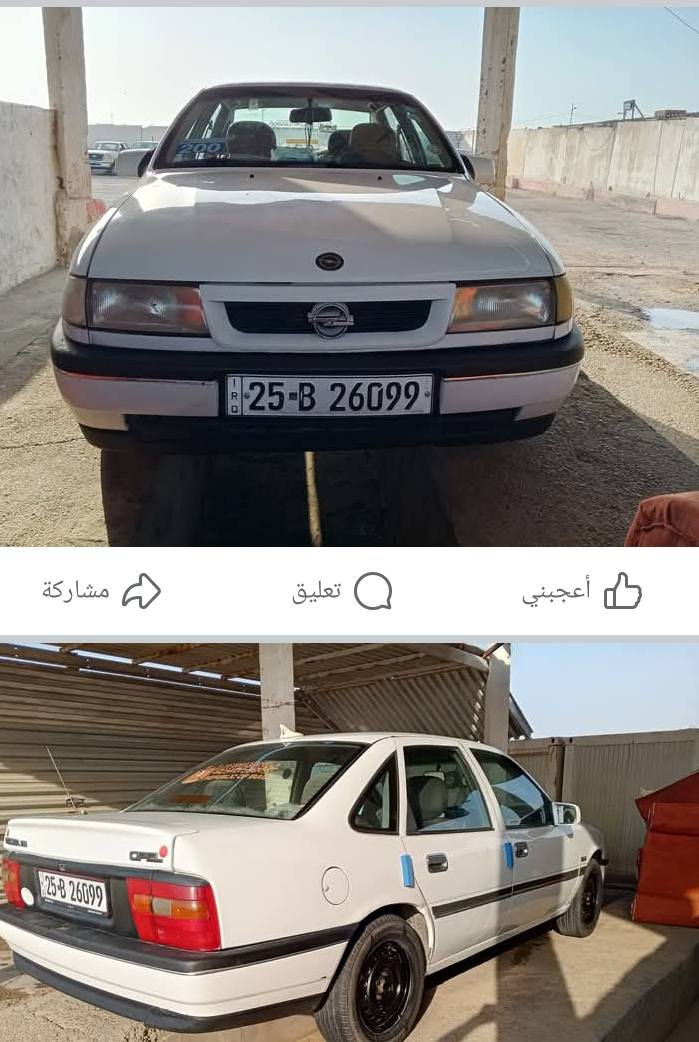 السلام عليكم اوبل فكترا للبيع موديل 91 حجم 20 
سنويه جديده بسمي كير ومحرك شرط العنوان كركوك 
السعر 50 وبيها مجال ***********
