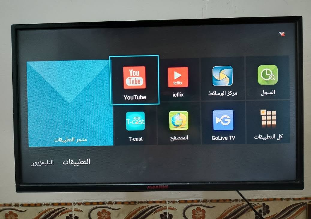 مبرده ام الخرطوم كلش نضيفه حجم 50 السعر 200 وبيه مجال قليل و شاشه حجم 32 سمارت يعني ام النت ونوعيته درجه اولى الحافظ السعر 90 وبيه مجال قليل العنوان محاويل ***********يرهمن مراوس ب سبلت او مكيف محترك وحسب لاتفاق
