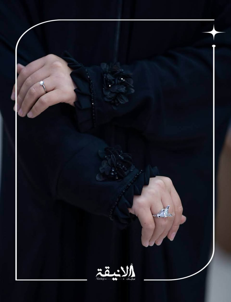 عــبـــايــات  الانـيـــقـــة
فخر العبـــــــاية العراقـــــــــية

-القياس حسب الطول والوزن 

  كوني مختلفة مع عـــبايات الانيـــــقة

🚗توصيل سريع لجميع المحافظات


**إذا كنت صاحب هذا الإعلان وتريد حذفه لأي سبب، رجاءا أرسل رسالة إلى الدعم الفني**