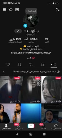 حساب للبيع • عقد علانات