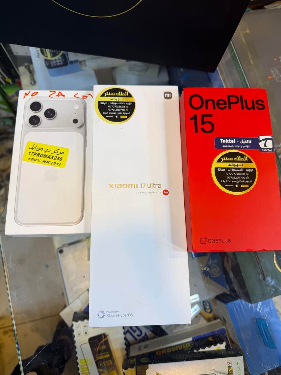 عملاق شاومي

شاومي 17 الترا

512/16

معالج sd 8 elite gen5

كاميرا 200+50+50

بطارية6800

شاحن 90 واط

الجهاز استخدام قليل جدا

ملحقات كاملة

السعر 1500,000/اسعار ثابتة

الملك سنتر/السيدية

‏*********** بغداد, العراق
