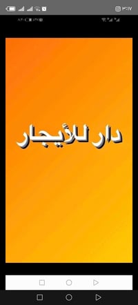 الشوملي شارع زكي • بيت للإيجار • ديوانية كبيرة