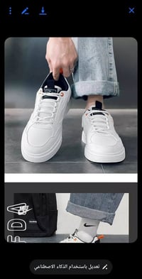 أحذية • ١٥ قطعة • شلعة