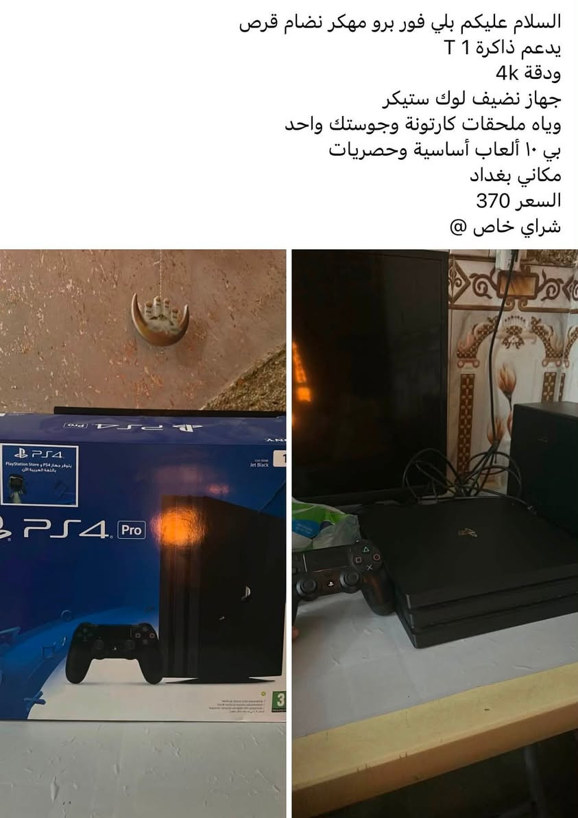 للتصحيح السعر ٣٥٠ وليس ٣٧٠


**إذا كنت صاحب هذا الإعلان وتريد حذفه لأي سبب، رجاءا أرسل رسالة إلى الدعم الفني**